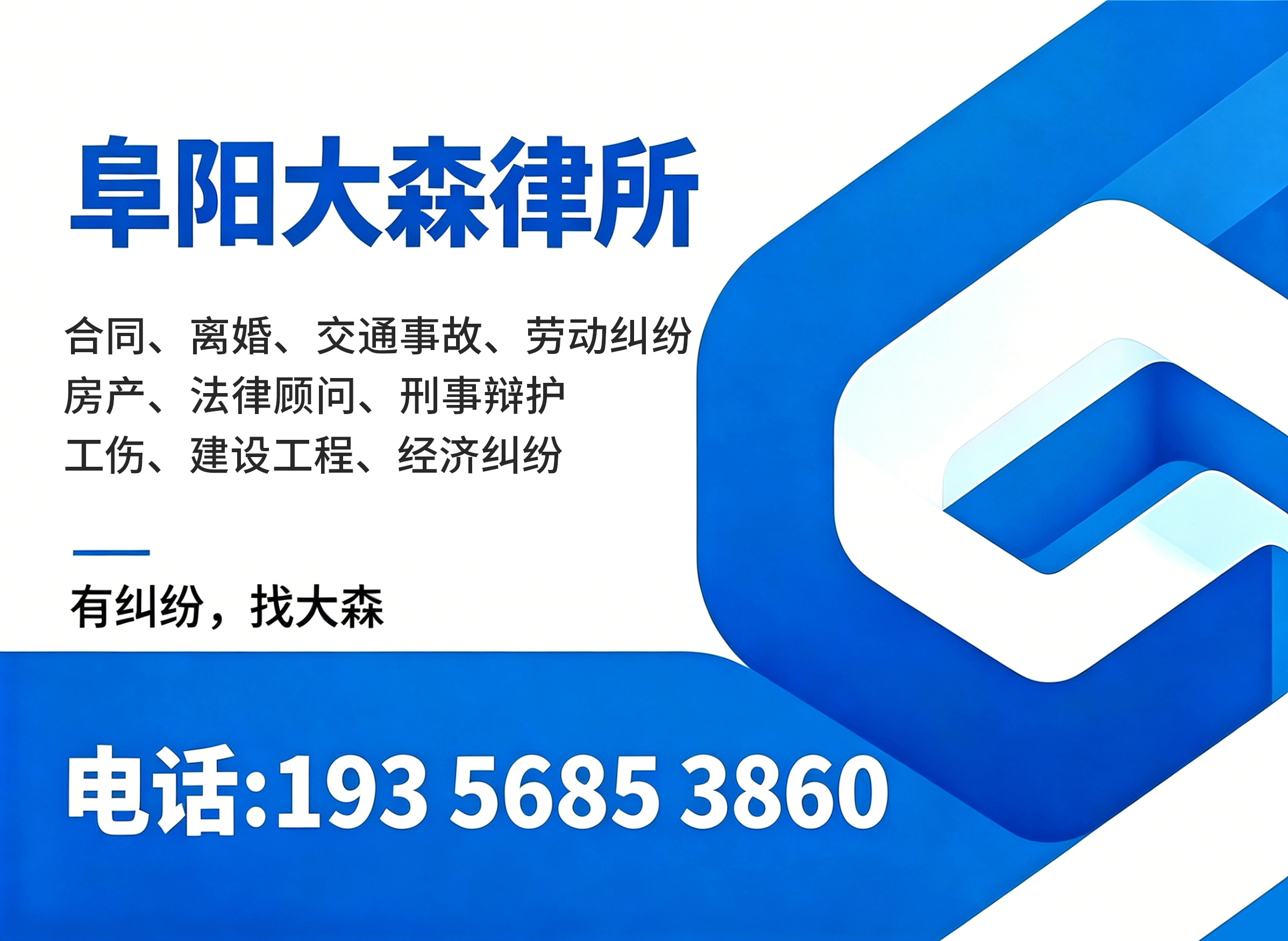 大森（阜阳）宣城线上分站